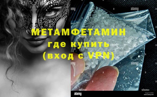 MESCALINE Бугульма