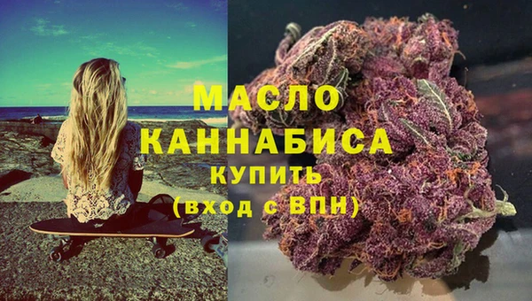 MESCALINE Бугульма