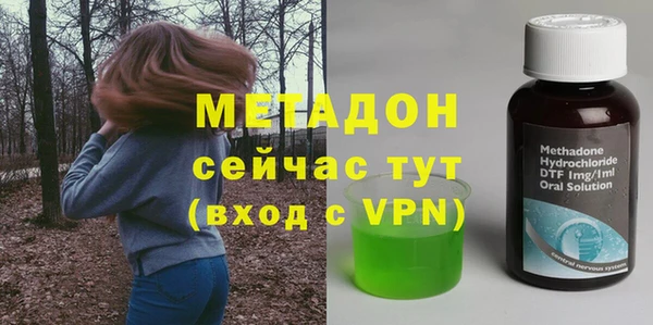 мефедрон Бронницы